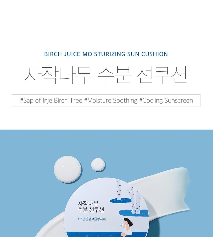 Round Lab Sun Cushion SPF 50