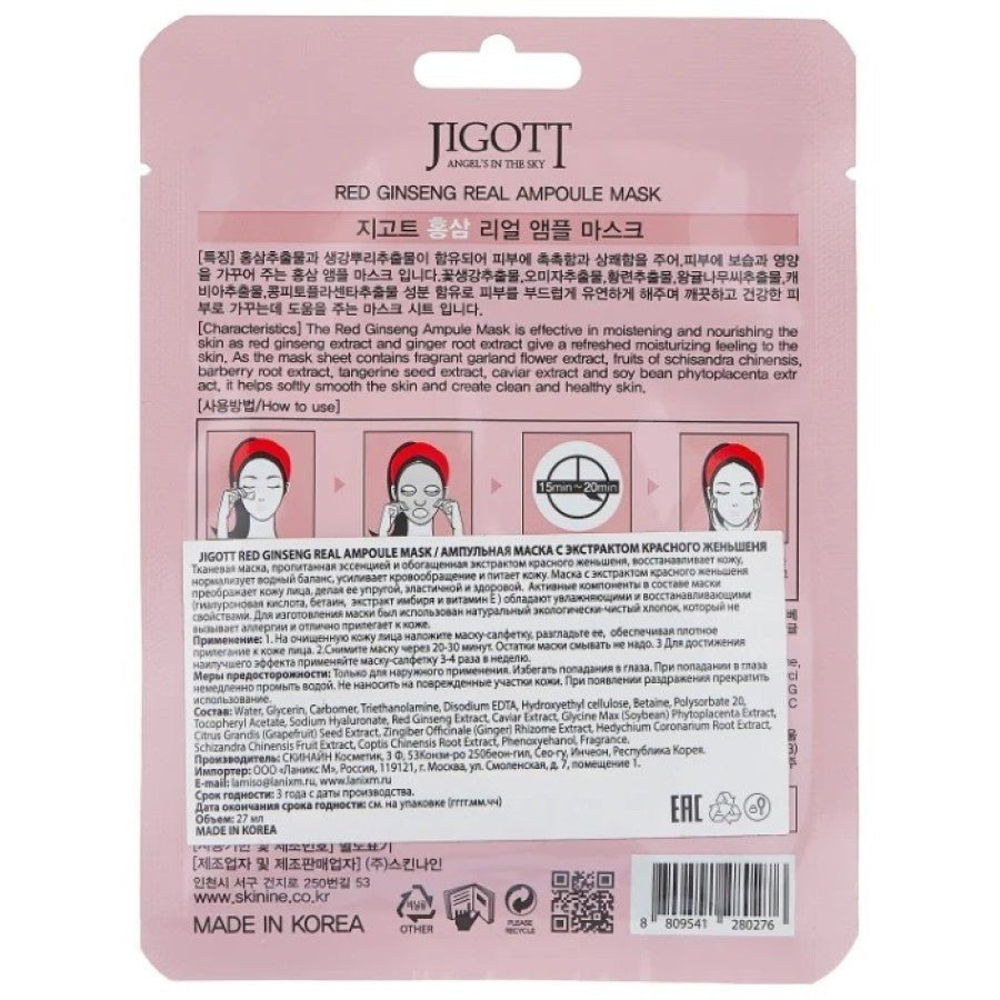 JiGott Red Ginseng Real Ampoule Mask - 5 pack