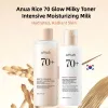 ANUA Korean Skincare Set -Rice 70 Glow Milky Toner,Intensive Moisturizing Milk Lotion,Hydrating&Nourishing,Barrier Care 2pcs Sets