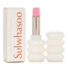 SULWHASOO - Glowing Lip Balm No.030 Petal 764458 3g